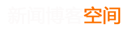即時頻道